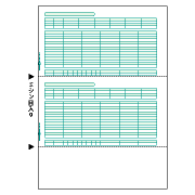 ヒサゴ GB1125 給与明細 A4タテ 2面 500枚入り