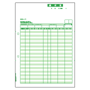 ヒサゴ GB1148 請求書 A4タテ 500枚入り