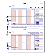 ヒサゴ GB1150（給与）明細書 A4タテ 2面 500枚入り