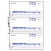 ヒサゴ GB1164 合計請求書 A4タテ 3面 500枚入り