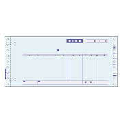 ヒサゴ GB337 売上伝票 請求・納品・受領付 4P 200セット