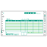ヒサゴ GB359 納品書 請求・受領付 4P 200セット