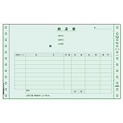 ヒサゴ GB389 納品書 請求・受領付 4P 200セット