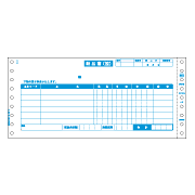 ヒサゴ GB66 納品書 請求・受領付 4P