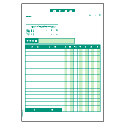 ヒサゴ GB884 見積書 A4タテ 500枚入り