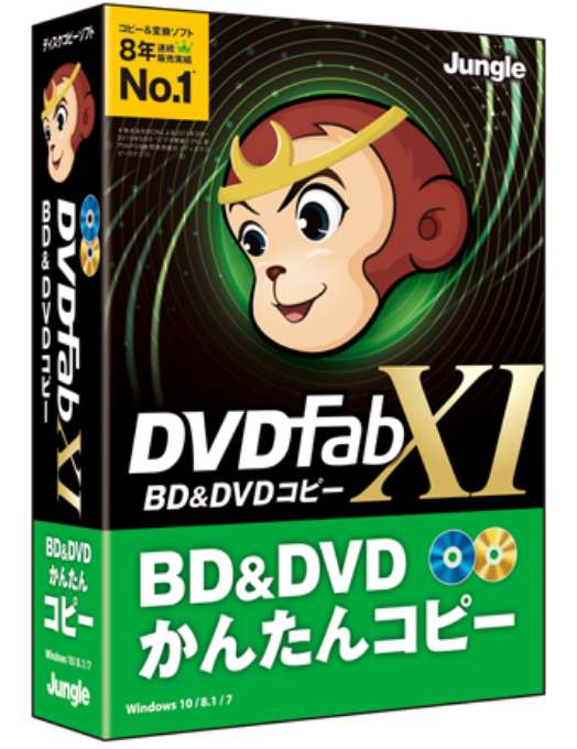 DVDFab XI BD&DVD コピー［パッケージ版］