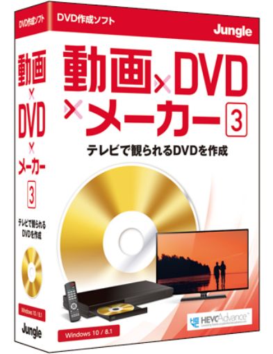 動画×DVD×メーカー 3
