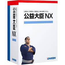 公益大臣NX LANPACK 10クライアント