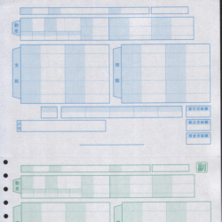 弥生 200029 給与明細書ページプリンタ用紙 (1000枚)