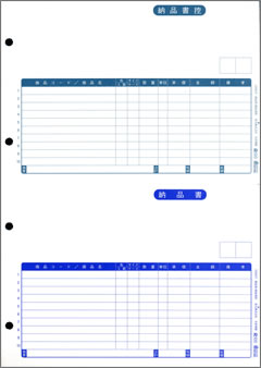 弥生 332001T 納品書／納品書控（1000枚）