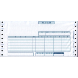 弥生 334202 売上伝票（連続用紙）（500セット）