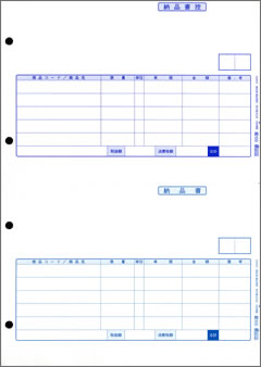 弥生 334401T 納品書／納品書控（1000枚）