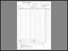 OBC 4106 単票銀行振込依頼書 300枚