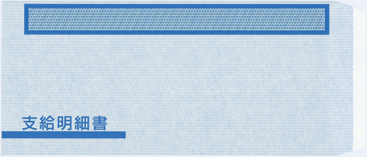 OBC FT-61S  単票支給明細書（6101）専用窓付封筒シール付（500枚入り）