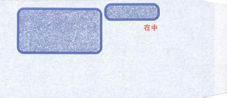 OBC MF-12 単票請求書窓付封筒シール付き 1000枚
