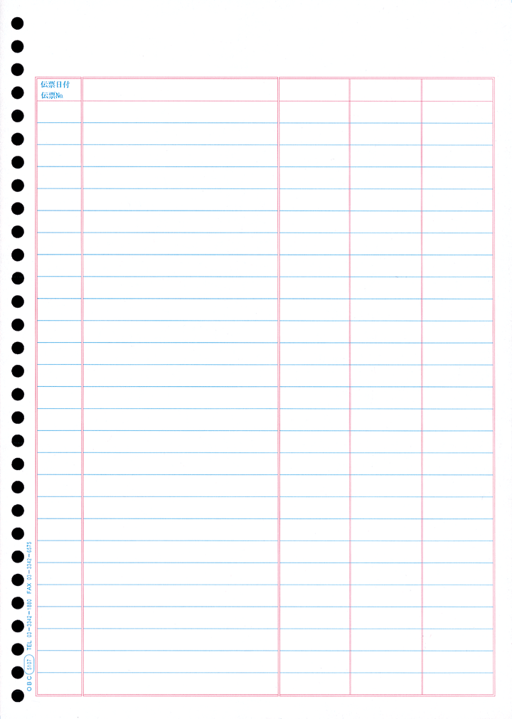 OBC 5107  単票バインダー元帳 1000枚