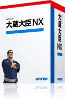 大蔵大臣NX Super LANPACK 5クライアント