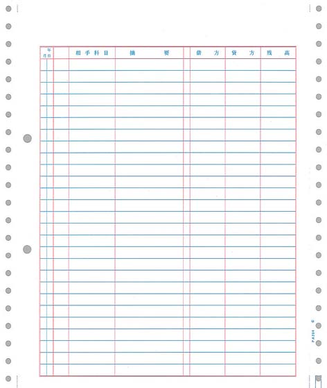 PCA PA204G 元帳C 連続 500枚
