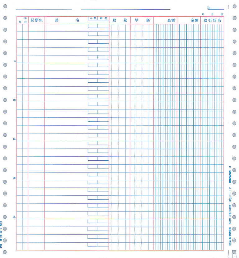 PCA PA321G 元帳 連続 500枚
