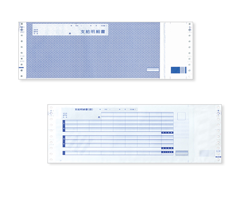 エプソン Q32PA 支給明細書(現金中入れタイプ) 300枚