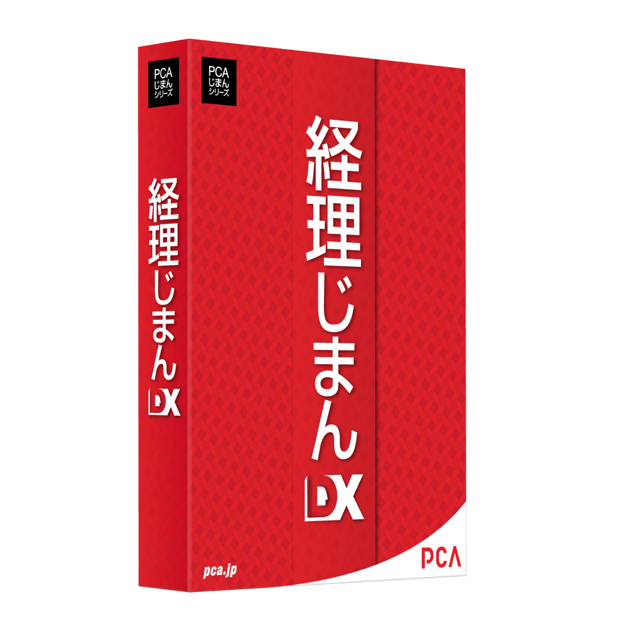 経理じまん