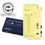 Time P@CK Professional専用タイムカード