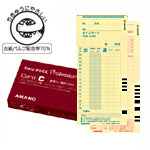 Time P@CK Professional専用タイムカード