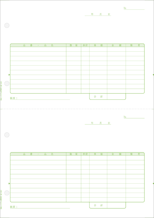 BSL BZ-4001 汎用用紙 500枚　