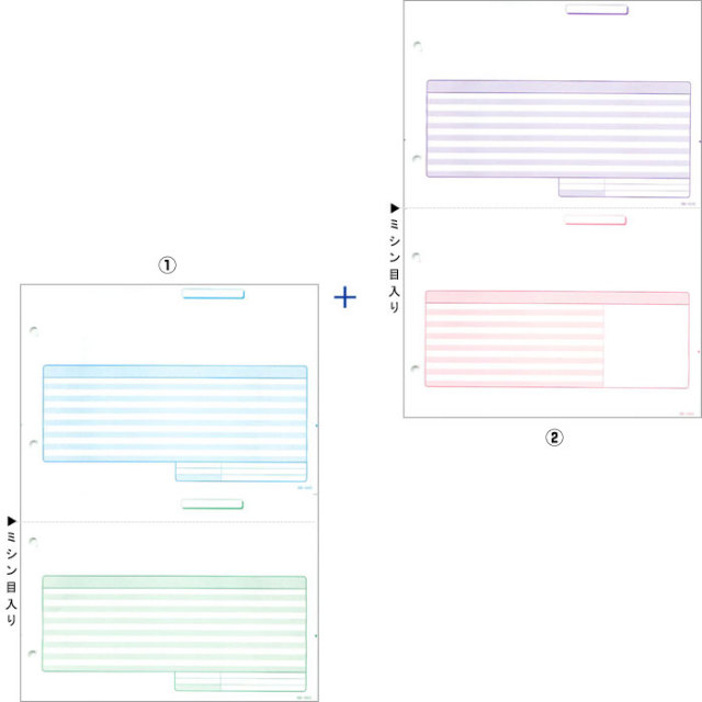応研 HB-031 納品書・2枚組(2枚1セット・ページプリンタ用)　500枚
