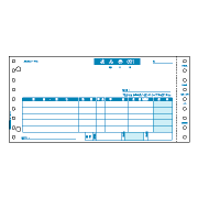 ヒサゴ BP0101 ベストプライス版 納品書（税抜）請求・受領付 4P