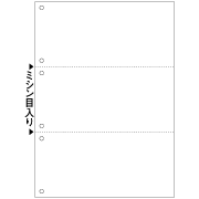 ヒサゴ BP2005Z マルチプリンタ帳票 A4 白紙 3面 6穴