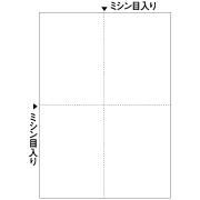 ヒサゴ BP2006 マルチプリンタ帳票 A4 白紙 4面