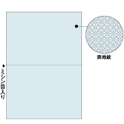 ヒサゴ BP2008 マルチプリンタ帳票 A4 地紋 2面