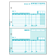 ヒサゴ GB1105 納品書 A4タテ 2面 500枚入り