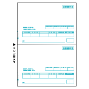 ヒサゴ GB1122 合計請求書 A4タテ2面 500枚入り
