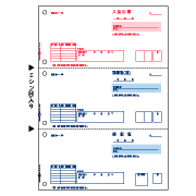 ヒサゴ GB1166 領収証 A4タテ 3面 500枚入り
