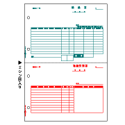 ヒサゴ GB1169 納品書 A4タテ 2面 500枚入り