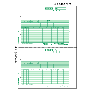 ヒサゴ GB1219 請求明細書 B4タテ 2面 500枚入り
