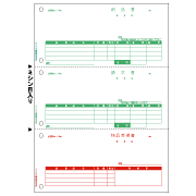ヒサゴ GB2110 納品書 3面 500枚入り