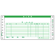 ヒサゴ GB233-3S 売上伝票 請求・納品付 3P 250セット