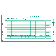 ヒサゴ GB401 給与明細