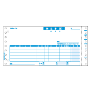 ヒサゴ GB45-3S 納品書 税抜・請求明細書 3P