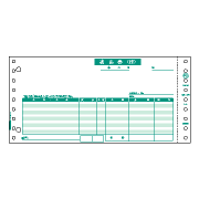 ヒサゴ GB551-3S 納品書（請求） 3P 250セット