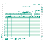 ヒサゴ GB62 請求書 2P 200セット