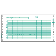 ヒサゴ GB832 給与明細書 2P