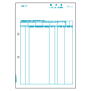 ヒサゴ SB1160 請求書(品名別) A4タテ 2000枚入り