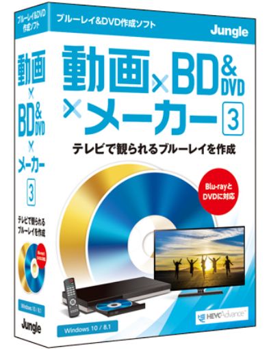 動画×BD&DVD×メーカー 3