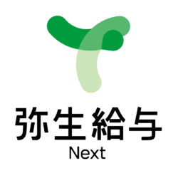 弥生給与 Next ベーシック 年額