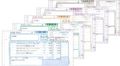 弥生 331021 家電業界統一伝票 (E様式)