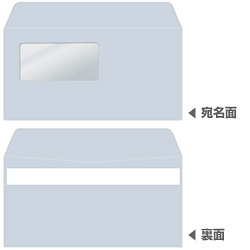 弥生 333107 窓付封筒 (アクア)シールのり付き 200枚